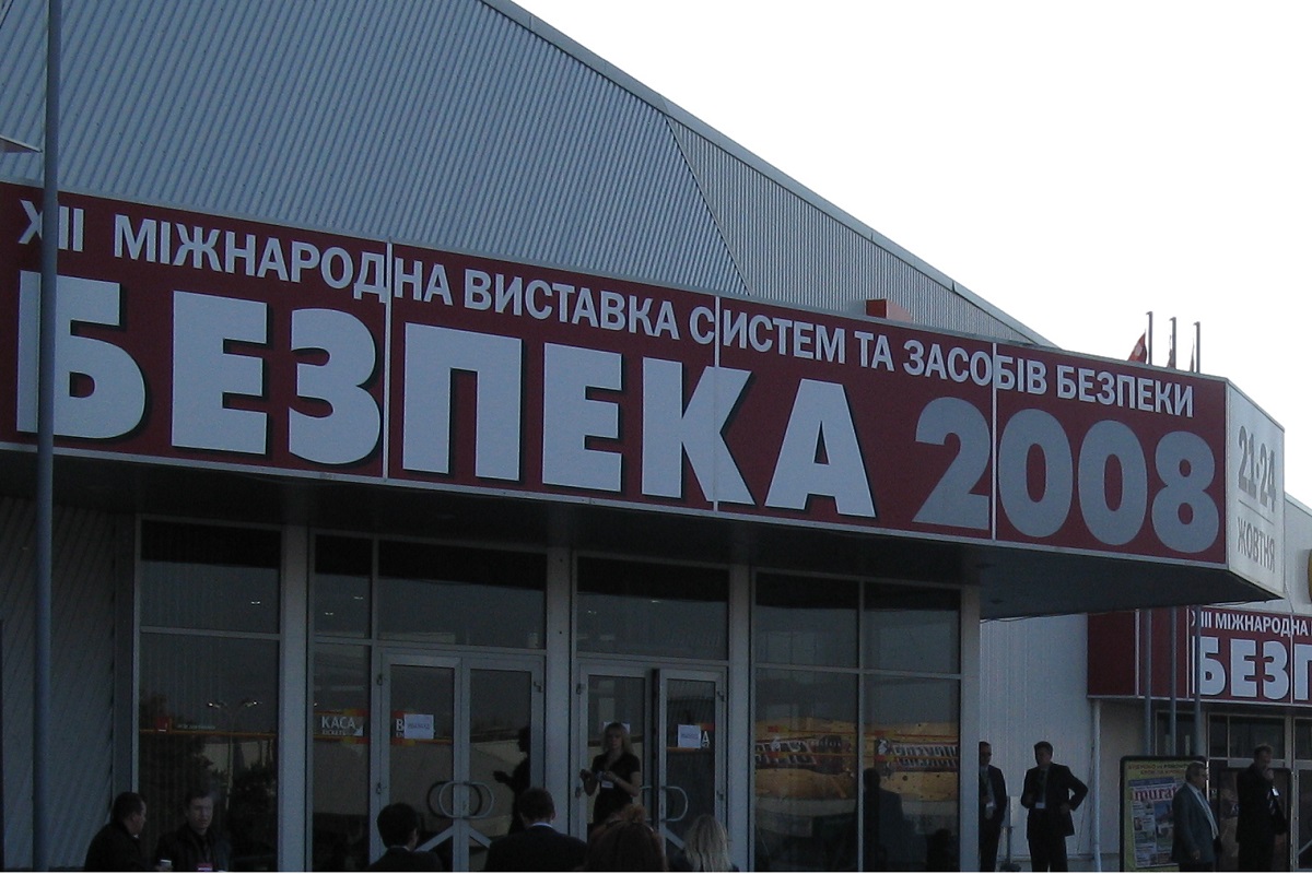 digitex uczestniczy w targach bezpieczeństwa w Kijowie
