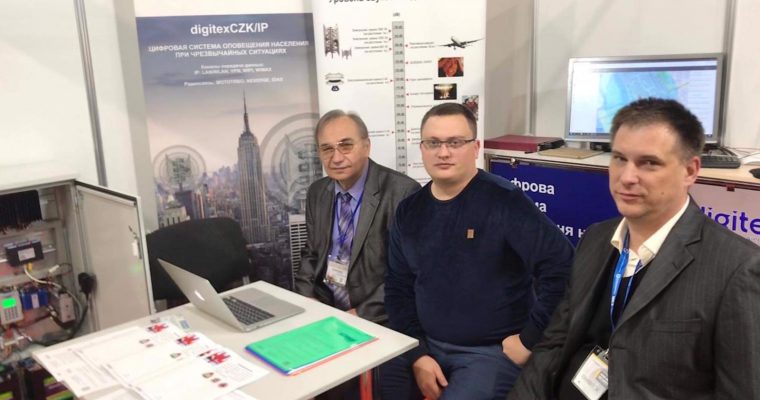 digitex na FIRETECH '2019 Ukraina